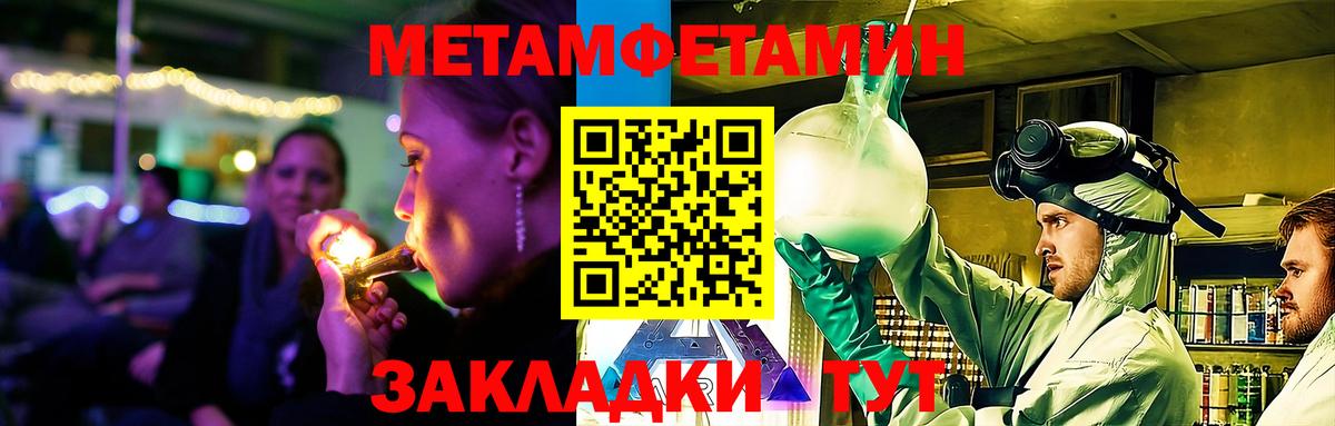 АМФ Premium Волжский