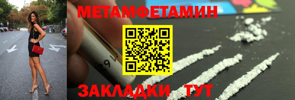 Амфетамин 98%  Вход с VPN  Волжский 