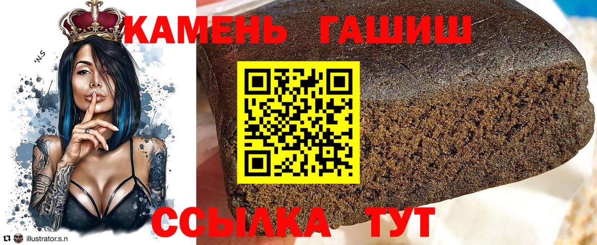 ГАШ Изолятор Волжский