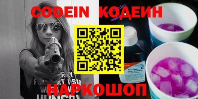 мефедрон VHQ Аргун