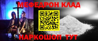 альфа пвп VHQ Апшеронск