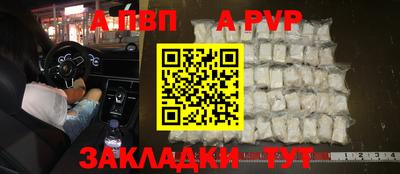 прущие грибы Апрелевка