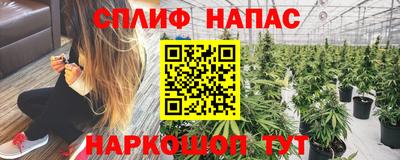мефедрон VHQ Аргун