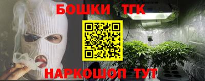прущие грибы Апрелевка