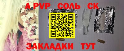 прущие грибы Апрелевка