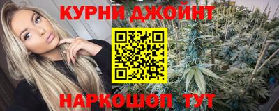мефедрон VHQ Аргун