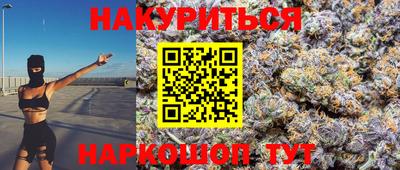 альфа пвп VHQ Апшеронск