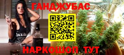 альфа пвп VHQ Апшеронск