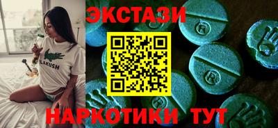 альфа пвп VHQ Апшеронск