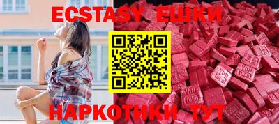 мефедрон VHQ Аргун