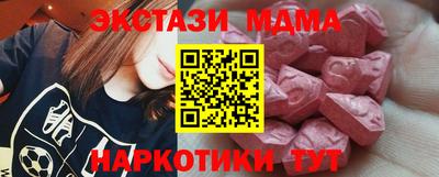 мефедрон VHQ Аргун