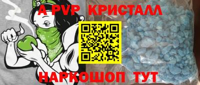мефедрон VHQ Аргун