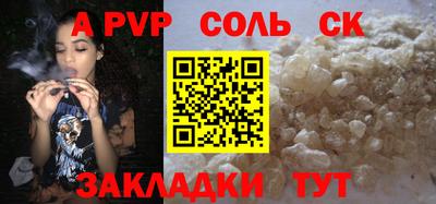 прущие грибы Апрелевка