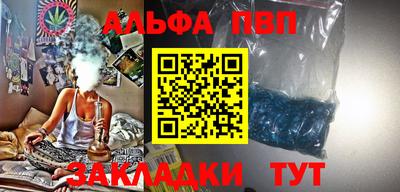 прущие грибы Апрелевка