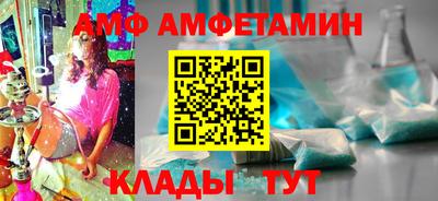 альфа пвп VHQ Апшеронск