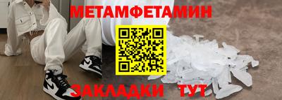 мефедрон VHQ Аргун