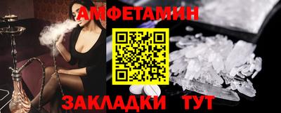 мефедрон VHQ Аргун