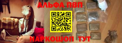 мефедрон VHQ Аргун