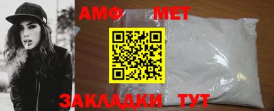 мефедрон VHQ Аргун