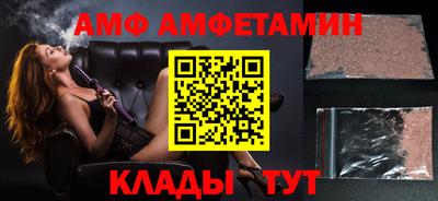 альфа пвп VHQ Апшеронск