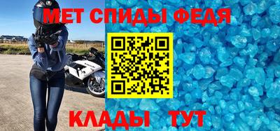 мефедрон VHQ Аргун