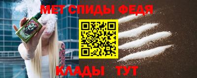 альфа пвп VHQ Апшеронск