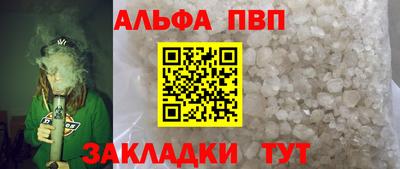 мефедрон VHQ Аргун