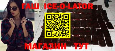 альфа пвп VHQ Апшеронск