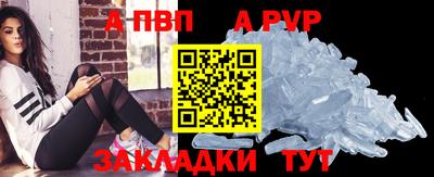 мефедрон VHQ Аргун