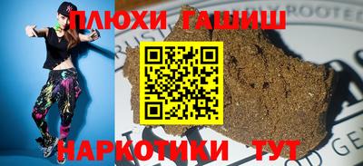 прущие грибы Апрелевка