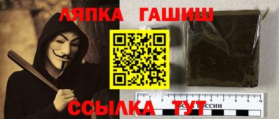 альфа пвп VHQ Апшеронск
