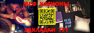 мефедрон VHQ Аргун