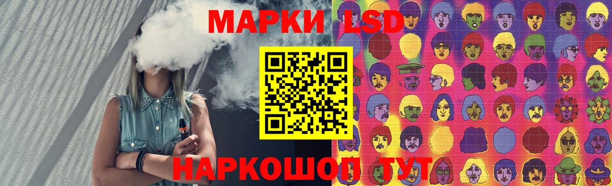 LSD-25 экстази ecstasy Волжский