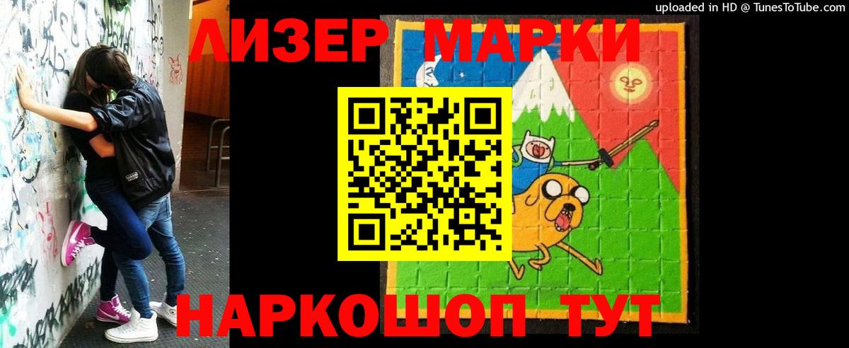 Волжский  LSD-25 экстази кислота  Вход с VPN  Лсд 25 экстази ecstasy 