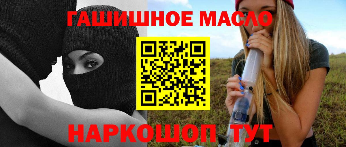 ТГК концентрат Волжский