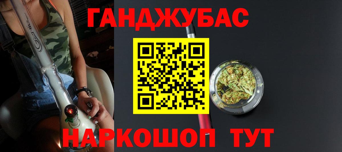 Бошки Шишки Amnesia  Вход с VPN  Волжский  Бошки Шишки семена 